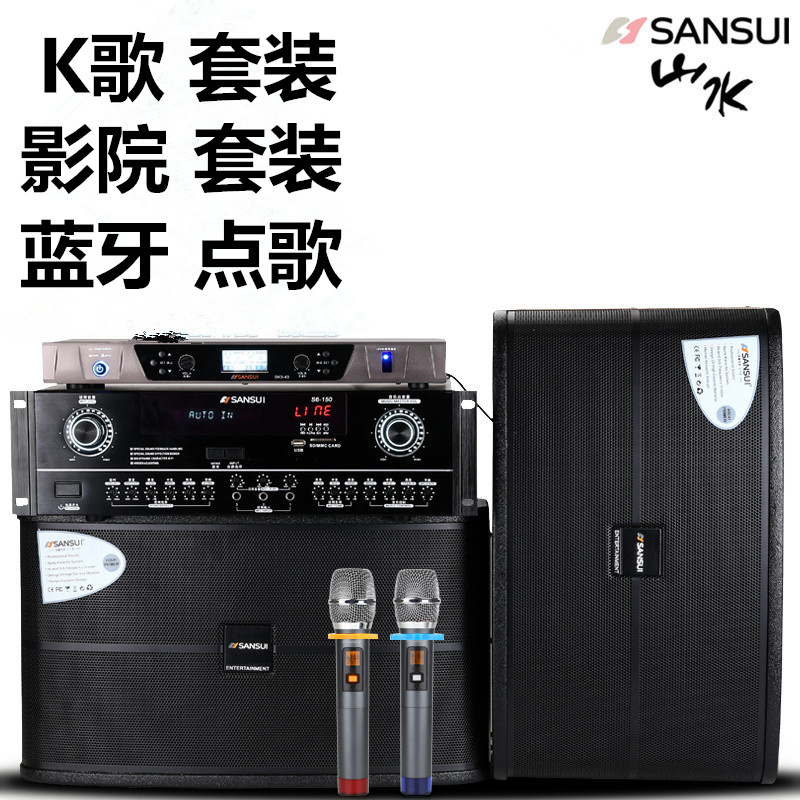 山水SP-10会议专用音箱