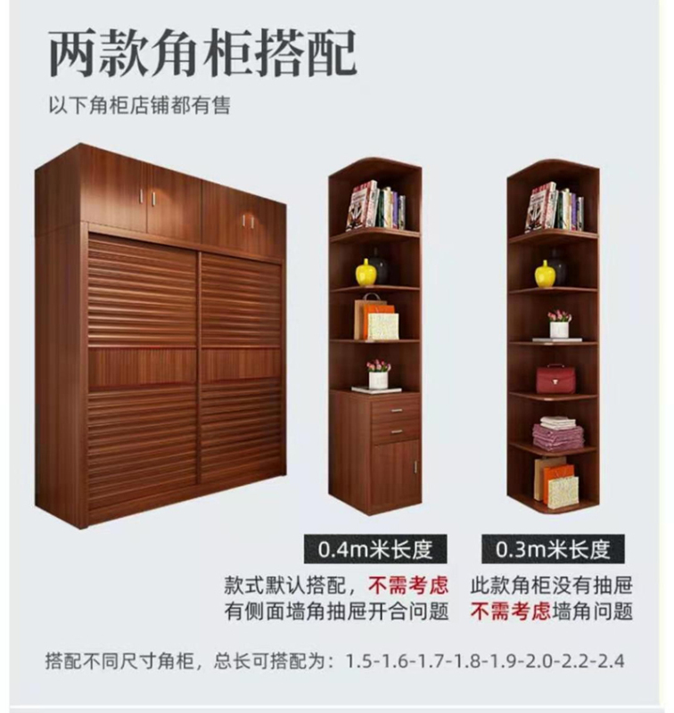 推门衣柜2000*2000*600mm高清大图