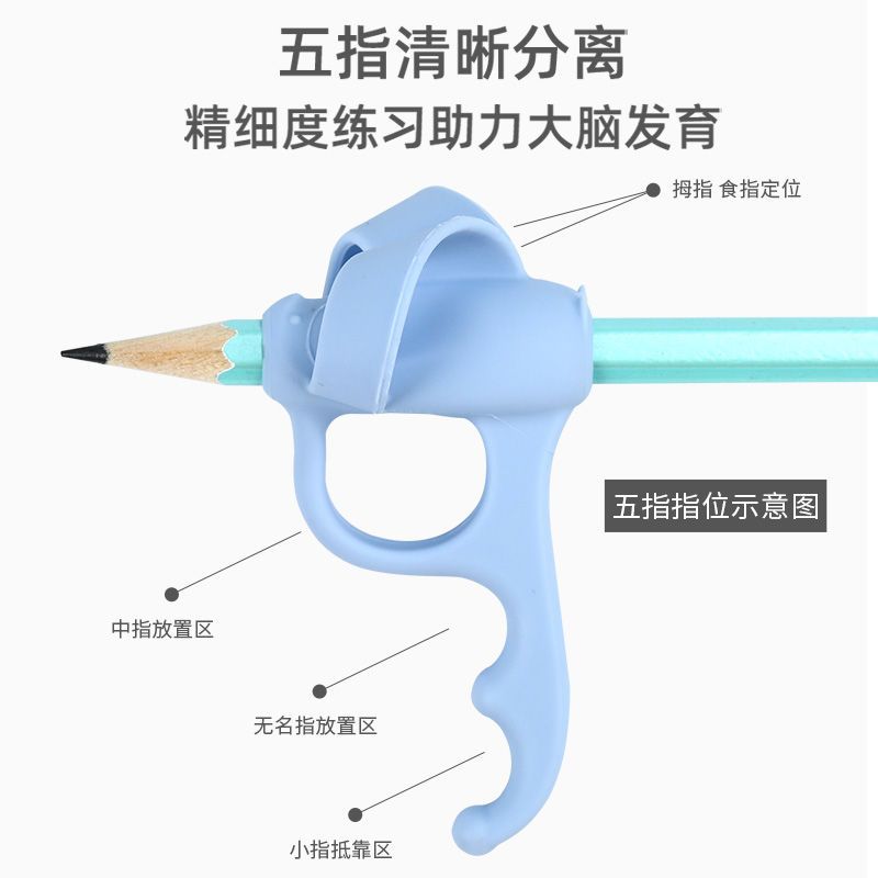 儿童学抓笔神器宝宝三指拿笔器幼儿园3-6小孩写字姿势纠正握笔器 全阶6只装+智能真人语音矫正器(粉)