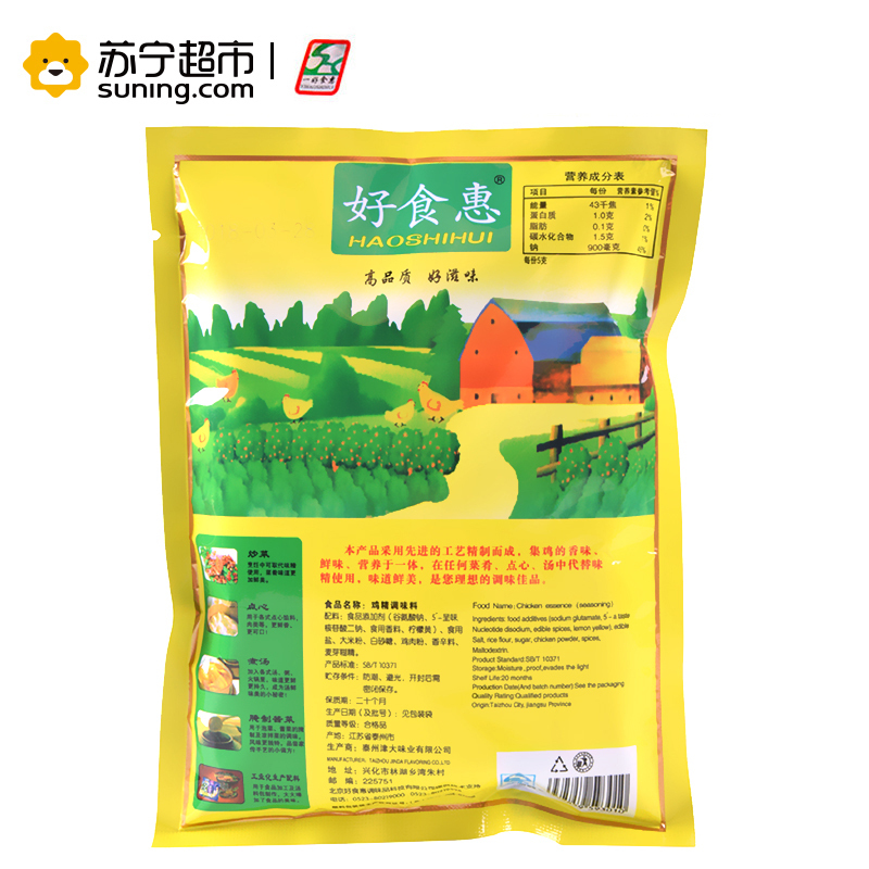 好食惠鸡精200g