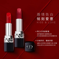 《七夕礼遇》Dior/迪奥烈艳蓝金唇膏口红999 740创意表白礼盒 送女 甜蜜微笑幸福礼盒（口红080+9朵玫瑰礼盒）