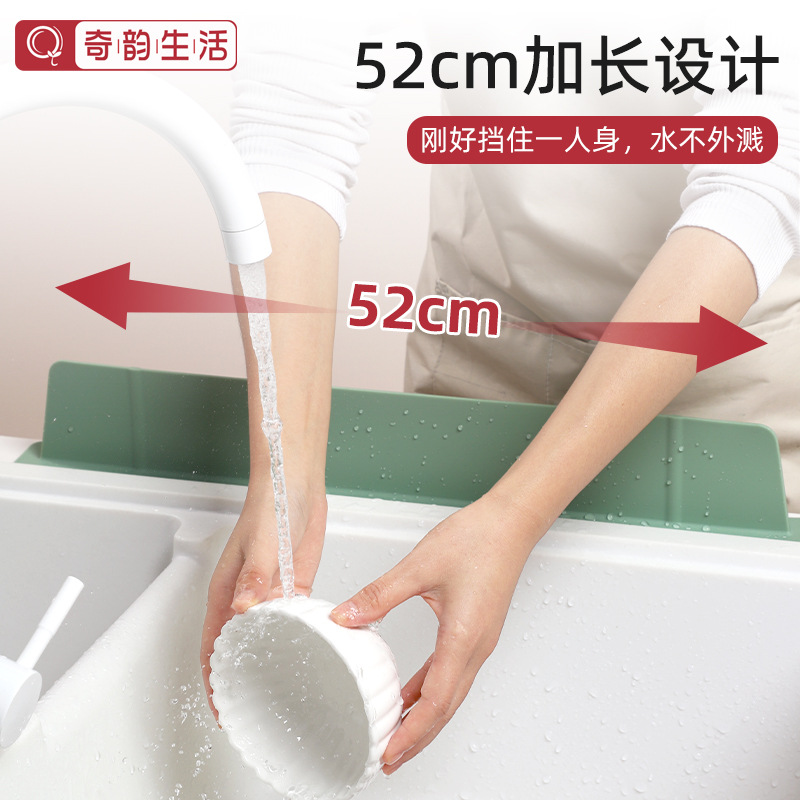 硅胶吸盘挡水板浴室洗手台防溅隔水板 [一体式吸盘挡水板]52x4.5x7.2cm奶灰高清大图