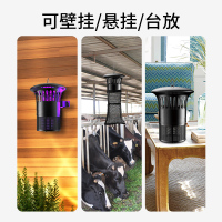 爱尚品户外灭蚊灯养殖场商用庭院花园农牧场捕苍蝇驱蚊虫子神器