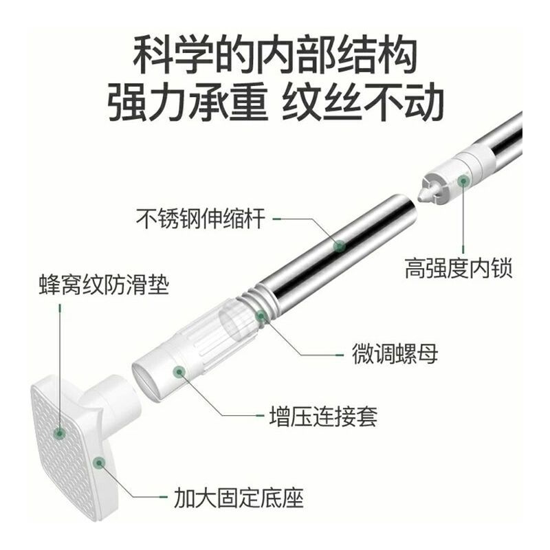 承重[加粗32管径] 150-280cm[长度伸缩可调]|不锈钢晾衣杆免打孔伸缩晾衣架卫生间浴帘杆卧室窗帘杆阳台罗马