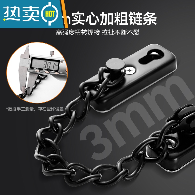 显彩防盗链门链不锈钢入户门锁家用房门链条反锁扣门内安全免打孔门栓 304不锈钢(打孔/免打孔)青古铜房门安全扣高清大图