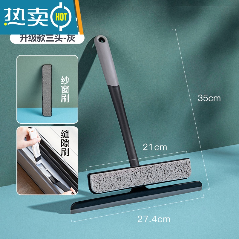 敬平擦玻璃器家用刮擦窗户清洁器刮水器卫生间玻璃刮子刮刀清洁工具 升级款三头+缝隙刷-灰色高清大图