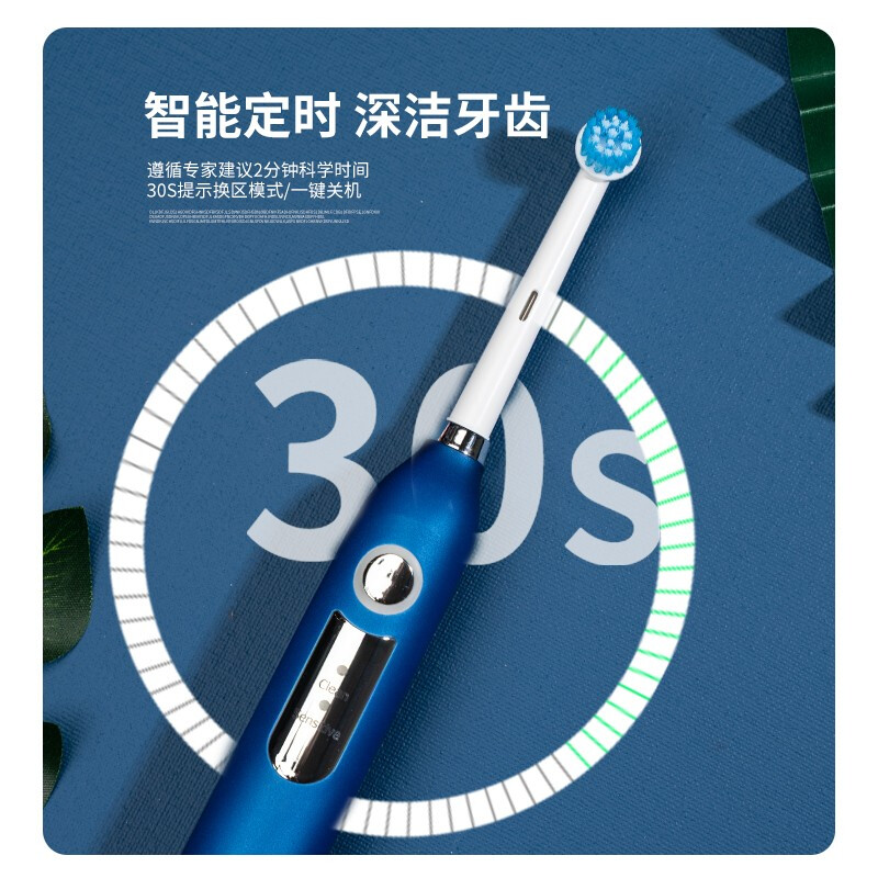 上亨(shangheng)电动牙刷成年人男女士全自动防水充电式无线声波感应学生软毛懒人必备牙医推荐 深邃蓝高清大图