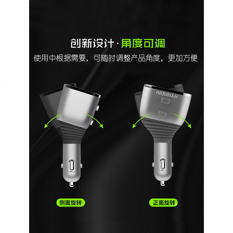 汽车载充电器一拖三点烟器一拖二多功能快充转接多用插头转换车充