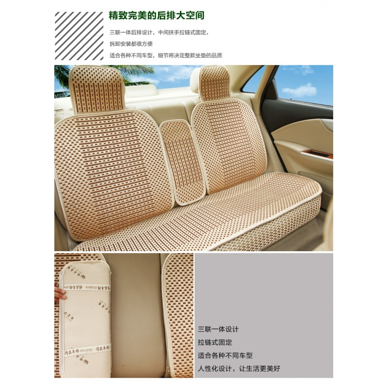 北京现代索纳塔新胜达伊兰特名图专用汽车座垫夏季坐垫套夏季冰丝