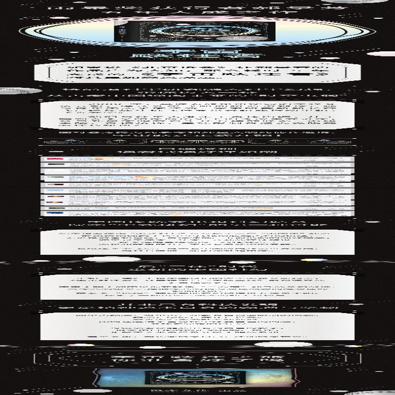 [M]宇宙跃迁者/郝景芳-9787533966522