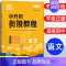 小升初衔接教程语文 小学升初中 [正版]文言文阅读强化训练120篇 六年级小升初 小学语文文言文古诗文古文阅读理解专项训