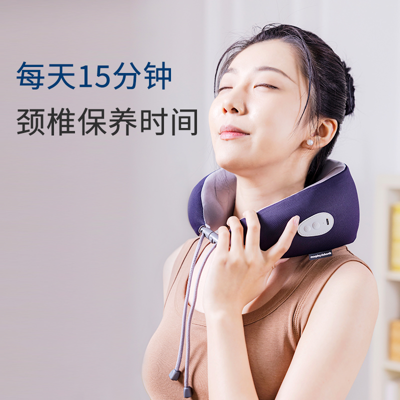 摩飞牌多功能按摩枕MR3125高清大图