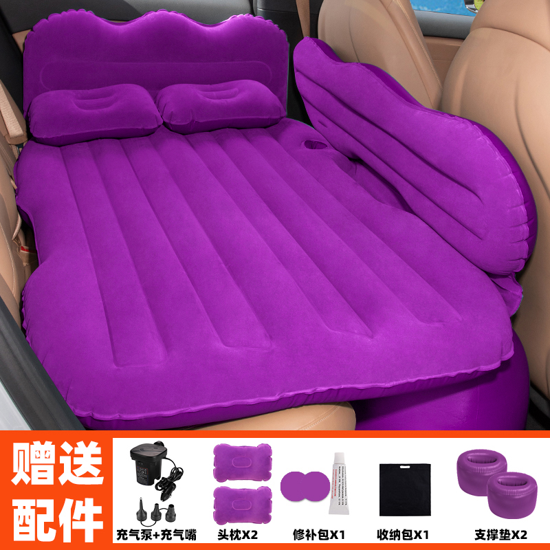 车载充气床汽车后排冲气床垫旅行床轿车SUV后座睡觉神器车上气垫 加厚山峰侧挡款植绒紫红色+双储物墩+电泵