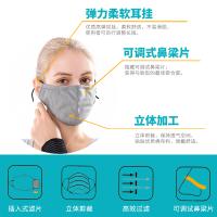 思维PM2.5口罩颜色随机