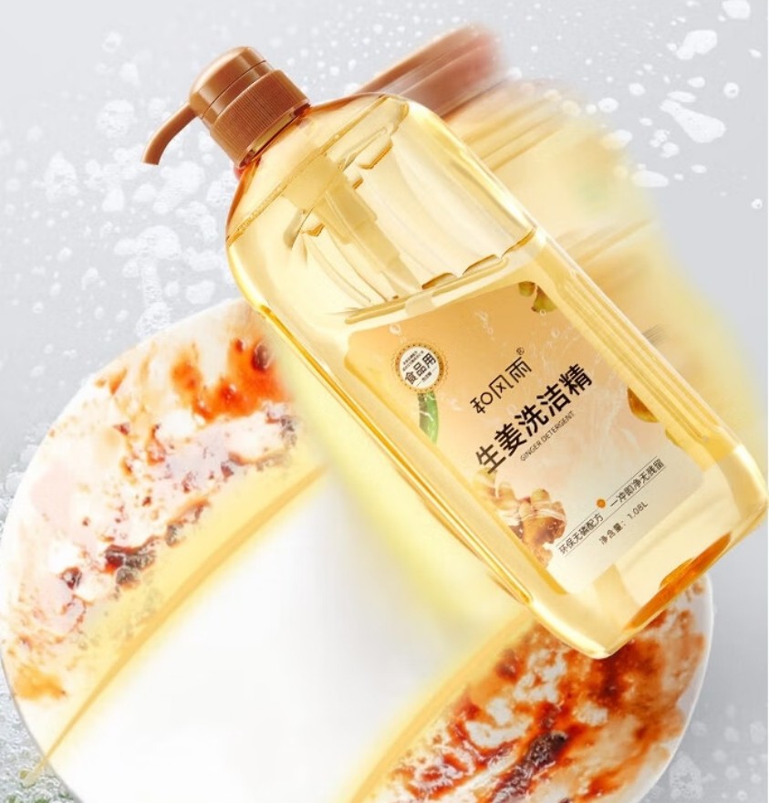 和风雨(SOLEHE) 1.08L 生姜 洗洁精高清大图