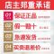 一叶子面膜美白补水保湿淡斑女学生控油清洁亮肤收缩毛孔 番茄(美白修护亮颜)6送2