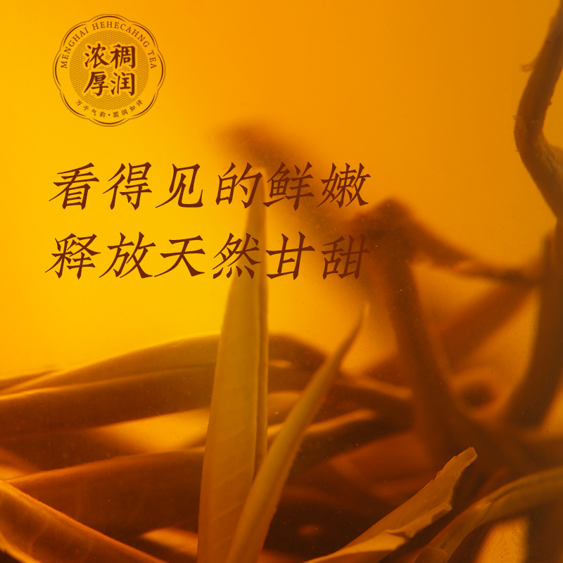 合和昌 2019新品清晓 一芽一叶古树生茶云南普洱散装茶叶实惠100g(单位:盒)