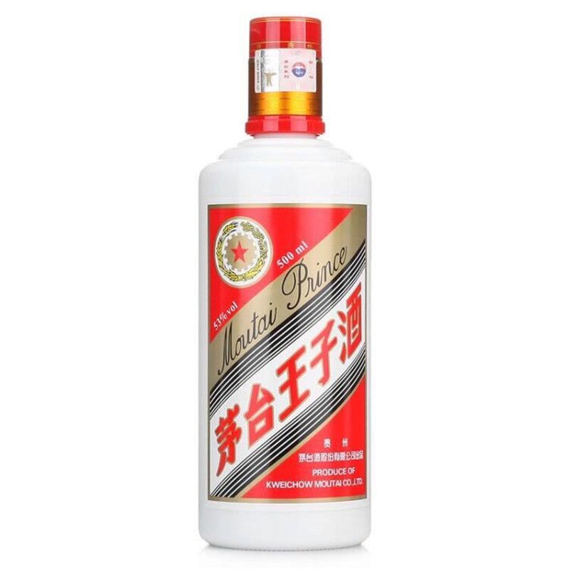 白酒 貴州茅台王子酒（53度） 茅台王子酒53度茅台王子酒500ML单瓶装酱香型白酒【价格图片品牌报价