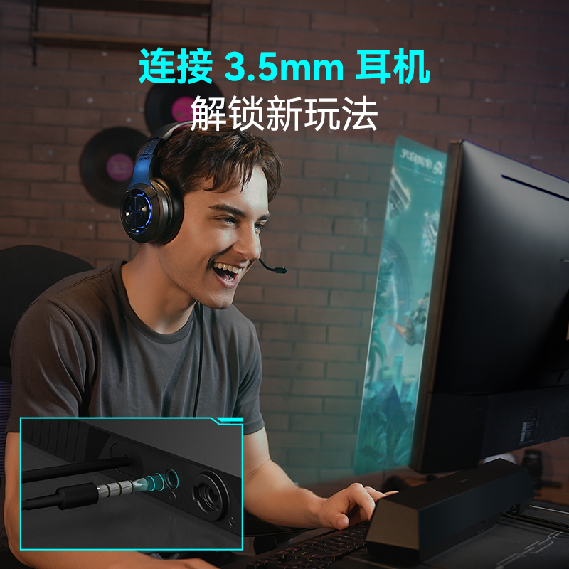 EDIFIER/漫步者G1500BAR电脑音响台式家用游戏电竞蓝牙桌面音箱麦克风一体 曜石黑高清大图