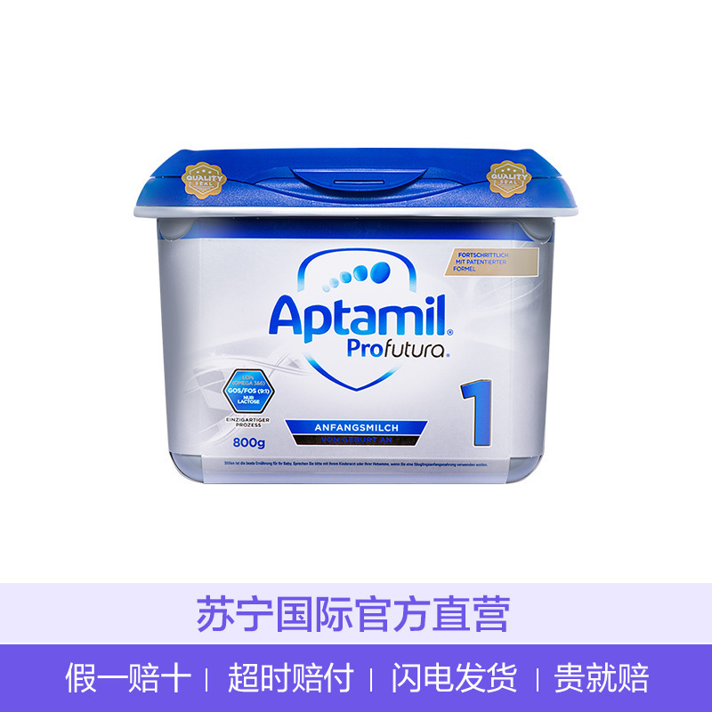 海外Aptamil 德国爱他美 白金版 婴幼儿配方奶粉 1段 (0-6个月)800g/罐 德国原装进口