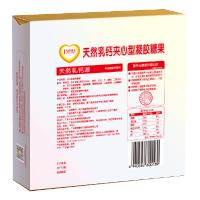 丹吉儿天然乳钙夹心型凝胶糖果 60粒 牛奶提取 960mg*60粒