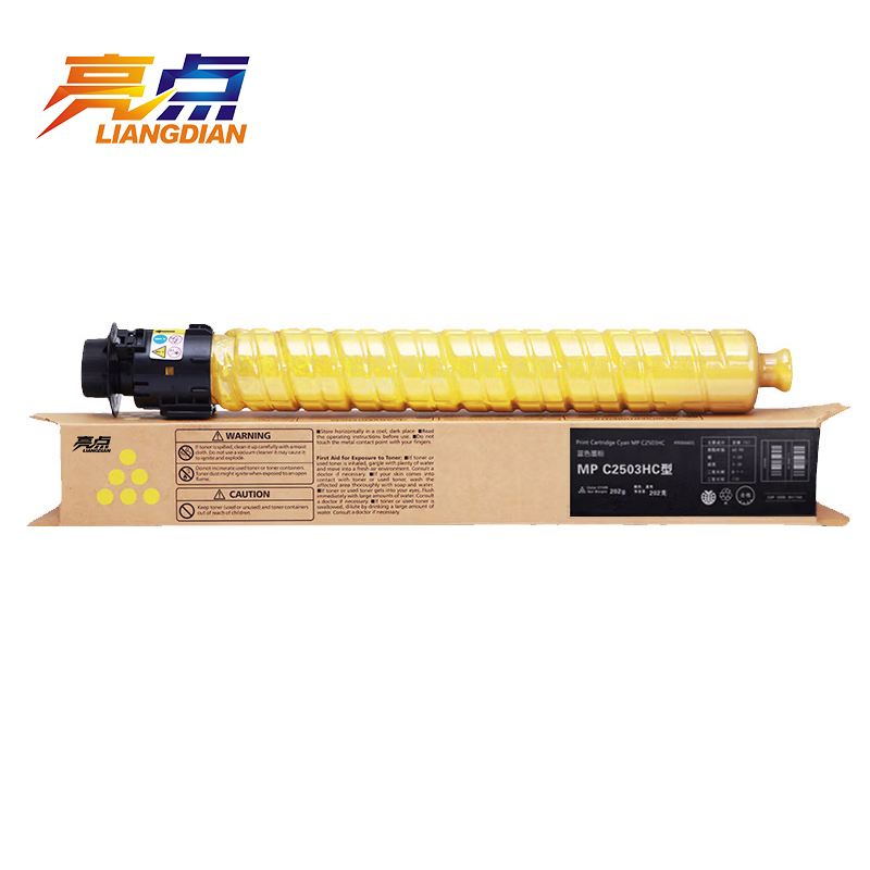 亮点硒鼓MPC2503黄 支高清大图