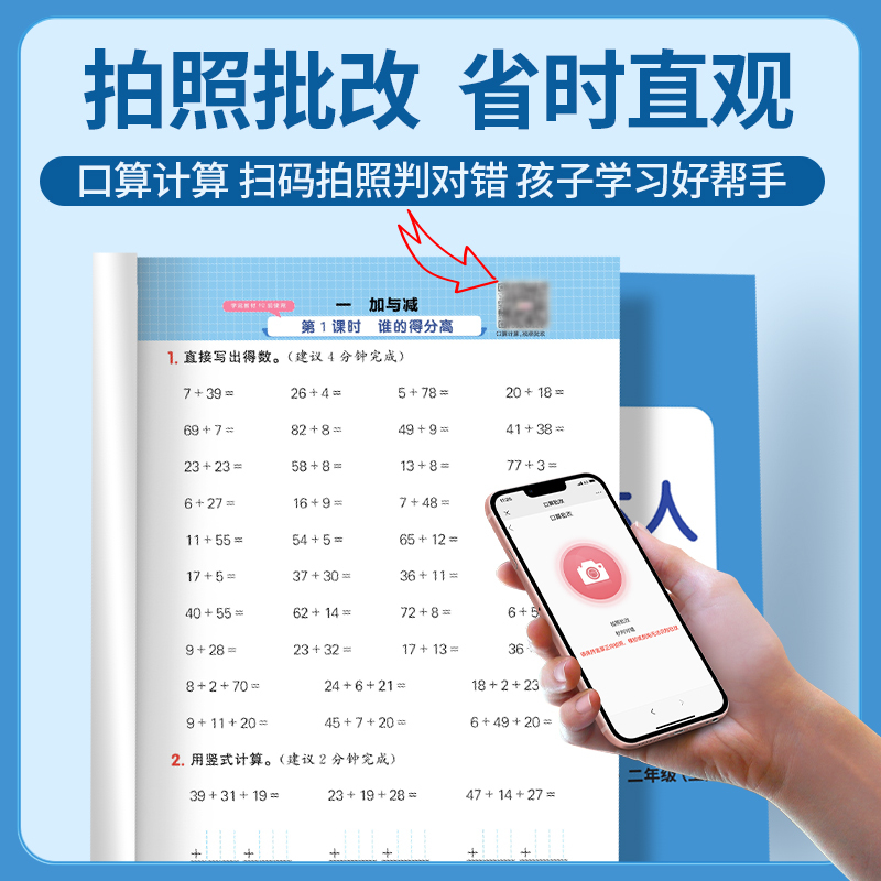 [共2本]语文默写+同步作文 人教版 六年级下 [正版]计算小达人一二年级三年级四五六年级上册下册人教版苏教北师大 小学