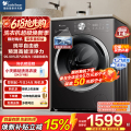 小天鹅10公斤滚筒洗衣机TG10V28T