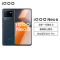 vivo iQOO Neo6 5G新品 游戏电竞手机 8+128G 黑爵 独显芯片 Pro+全新一代骁龙 8 +叠瀑稀土散热+80W闪充+120Hz高刷新率