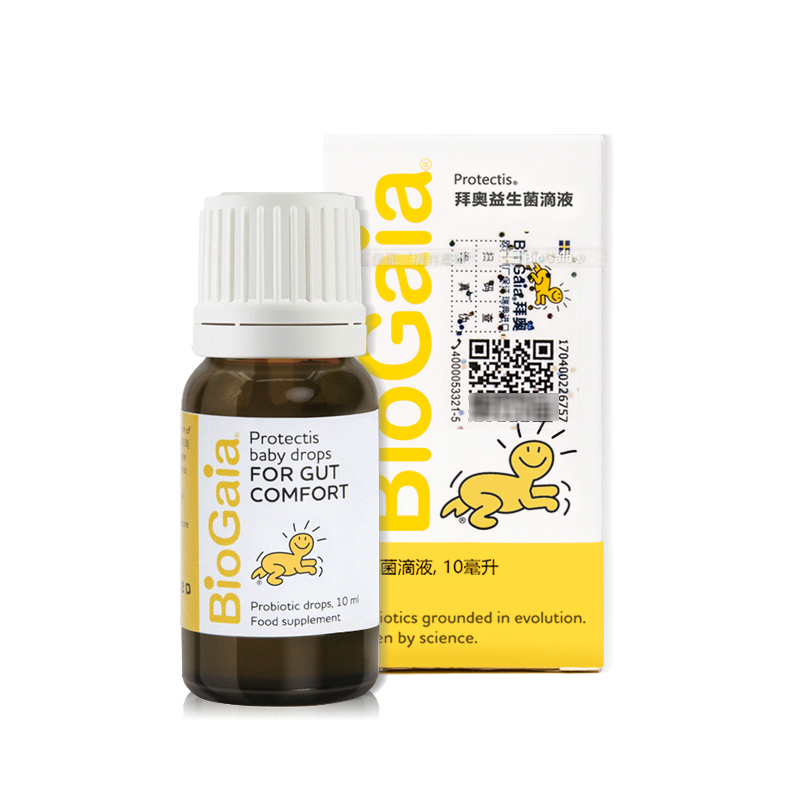 BioGaia/拜奥旗舰店婴幼儿童益生菌罗伊氏乳杆菌滴剂调节肠胃10ml*2盒