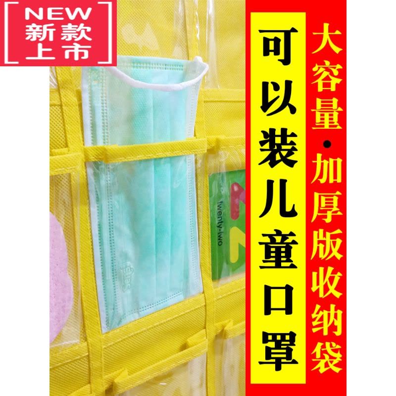 可莉允幼儿园口罩收纳袋挂袋挂墙儿童接送卡手机杂物储物布袋透明款多格图片