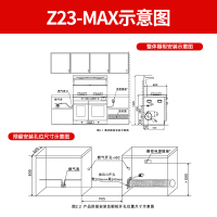 [新品]美大(MEIDA)集成灶蒸烤一体Z23-MAX蒸烤独立款 左烤炸右蒸炖 双变频猛火大容量 挥手智控 液化气