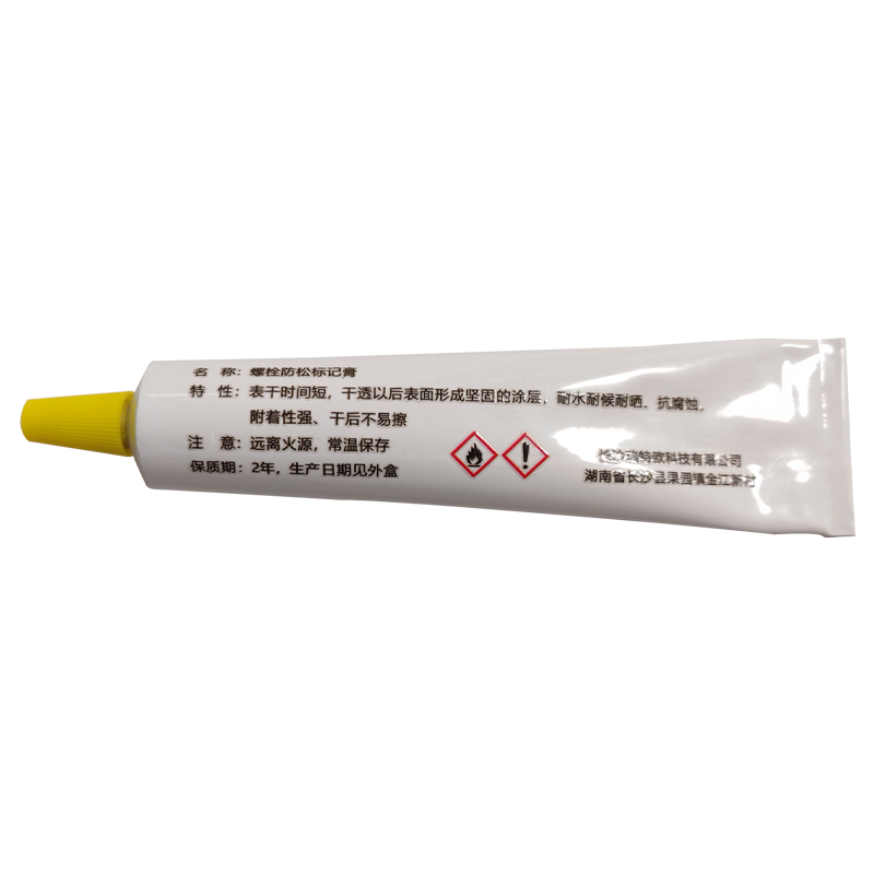 娅尔罗 螺栓防松标记膏 YEL-40 黄色 50ml/支高清大图