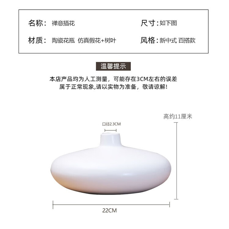 小窝厘 仿真花禅意摆件桌面假花装饰 白花瓶+红色山茶花套装高清大图