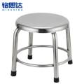 铭思达不锈钢圆凳30cm把