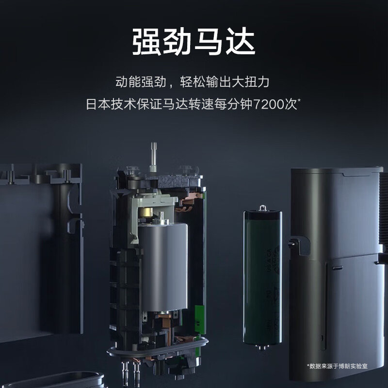 博朗(BRAUN) M1000 X系黑色 便携式mini电动剃须刀