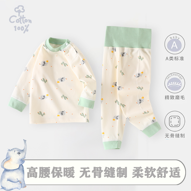 藤之木工房婴幼童卡通印花居家高腰套装