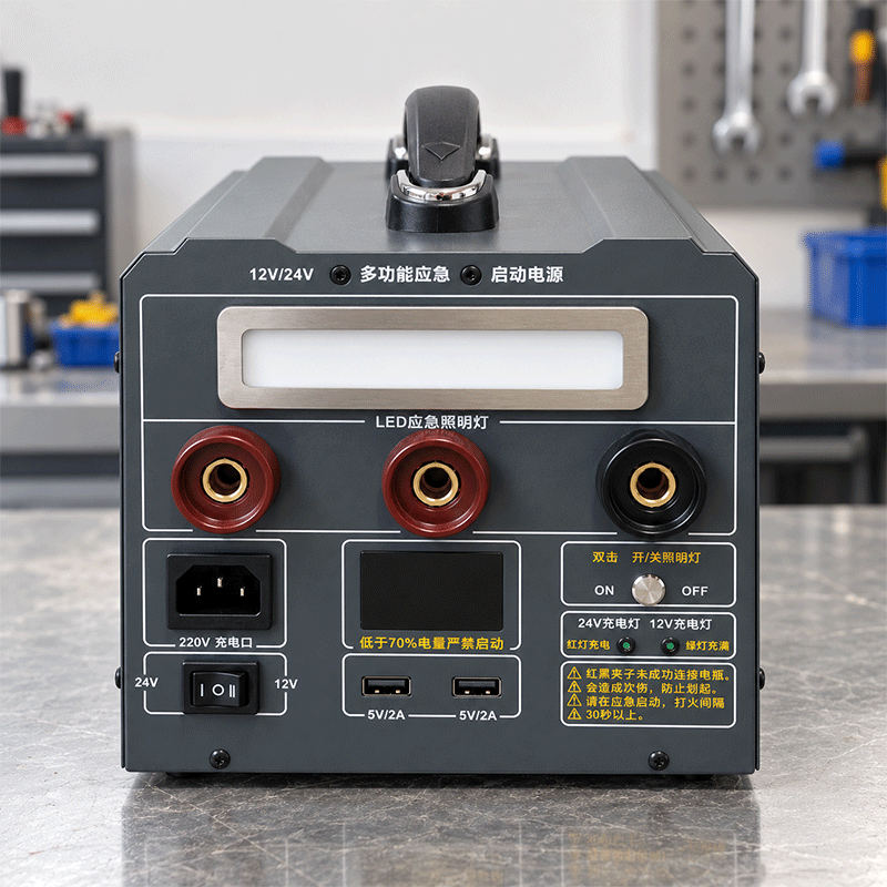 祝鑫 应急启动电源 12V/24V 个高清大图