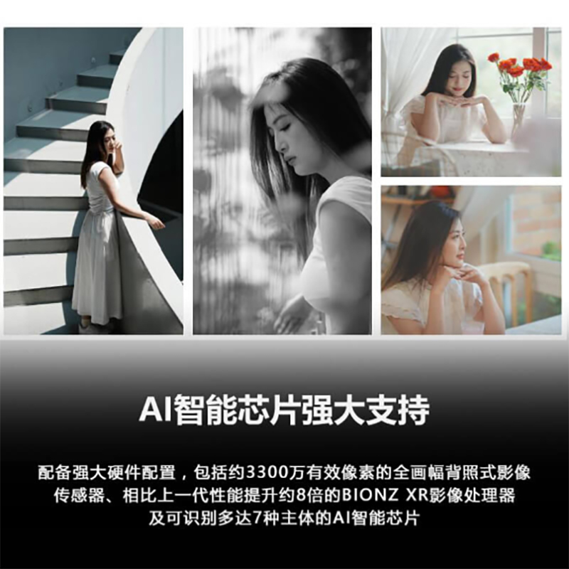 索尼(SONY)Alpha 7C II 新一代全画幅相机 标准镜头套装(SEL2860镜头)银色 7CM2L高清大图
