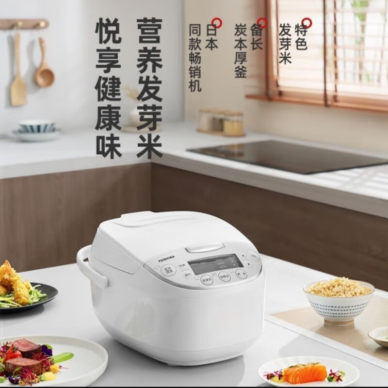 东芝(TOSHIBA)电饭煲5升本厚釜备长炭大容量RC-18MSLC高清大图