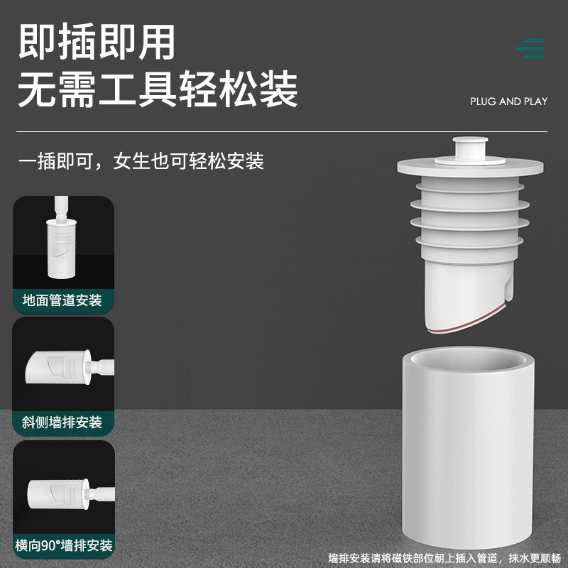 下水管防臭密封圈塞洗手盆洗脸池堵口器盖厨房排水管道防返臭神器- - 白色70- - 75硅胶高清大图