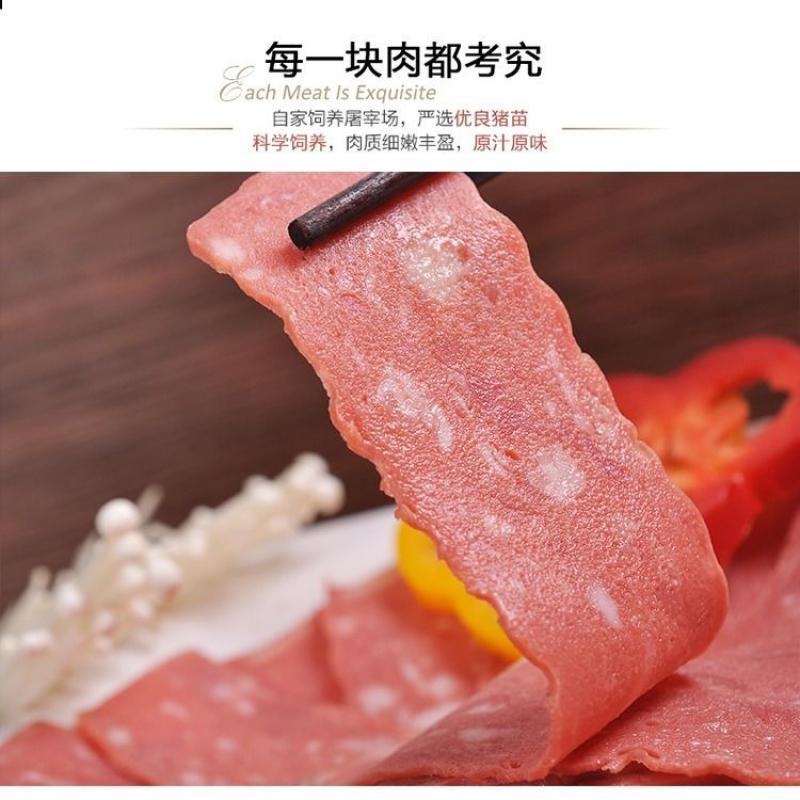 培根2斤装烘焙烧烤经典培根商用培根家用批发手抓饼烤肠 普通PG2斤