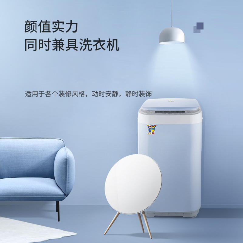 小鸭 3.5kg全自动迷你洗衣机蓝光净衣母婴儿童波轮 XQB35-3135预约款