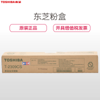 东芝(TOSHIBA)2309C/CS原装墨粉/碳粉黑色适用 2303/2803/2809低容约6000高容约17000