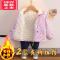 可莉允女童秋冬季棉服外套宝宝洋气薄绒夹克小女孩加绒加厚棉衣保暖棉袄