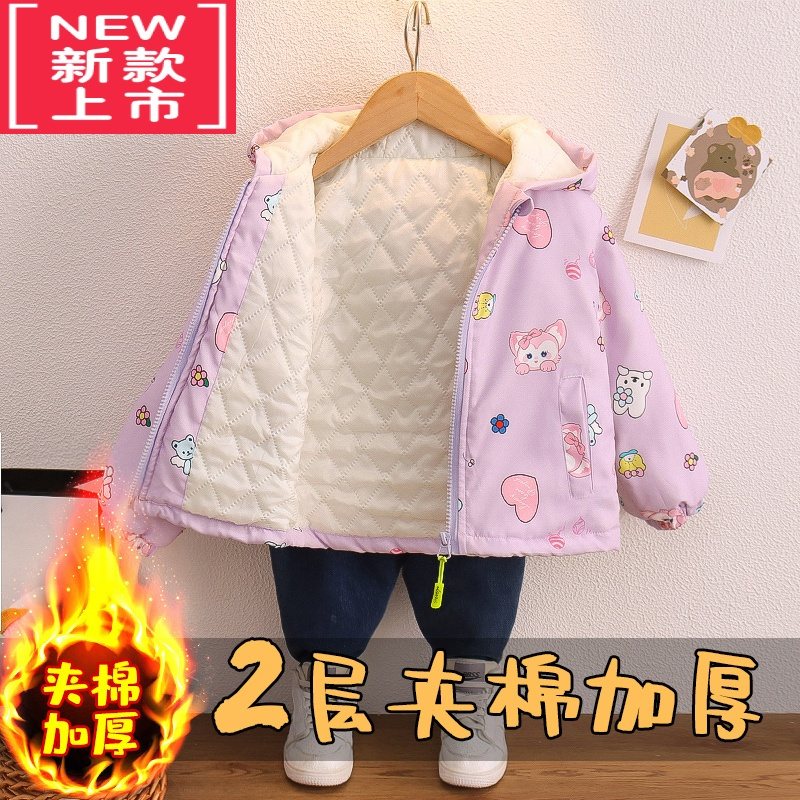 可莉允女童秋冬季棉服外套宝宝洋气薄绒夹克小女孩加绒加厚棉衣保暖棉袄