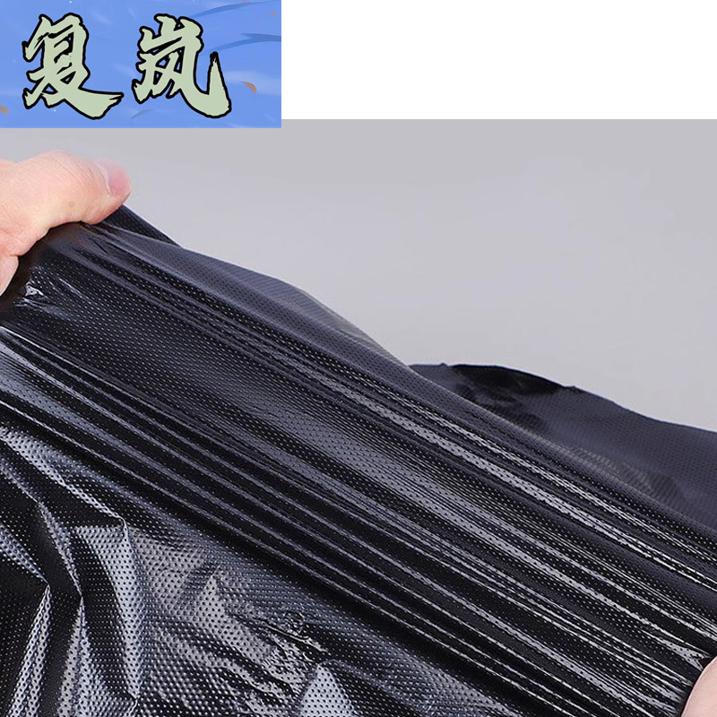 复岚 塑料袋 31*44cm/个