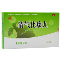 瑞华 梁湖 清气化痰丸 6袋/盒 清肺化痰 感冒咳嗽 用于肺热咳嗽 痰多黄稠 胸脘满闷