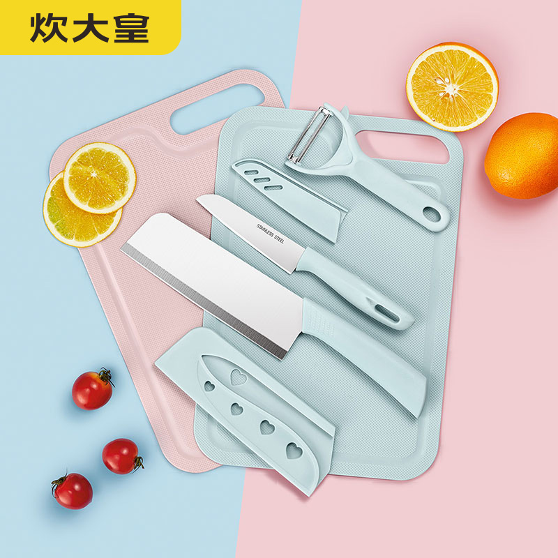 炊大皇宝宝辅食刀具套装家用削皮切片水果刀厨房家用砧板菜刀组合套装162