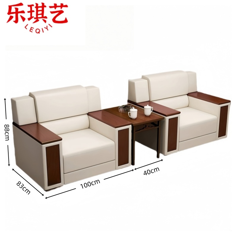 乐琪艺 商务沙发+茶几 100cm 套高清大图